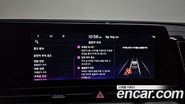 Kia Sportage (V) Gasoline 1.6 Turbo 2WD Signature Gravity 2022 — фото 29