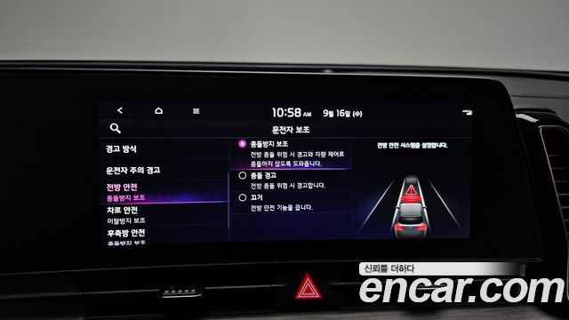 Kia Sportage (V) Gasoline 1.6 Turbo 2WD Signature Gravity 2022 — фото 32