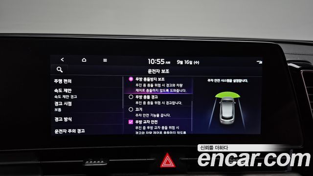 Kia Sportage (V) Gasoline 1.6 Turbo 2WD Signature Gravity 2022 — фото 33