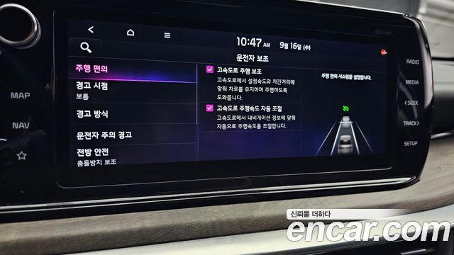 Kia K5 (III) 2.0 Noblesse 2021 — фото 20