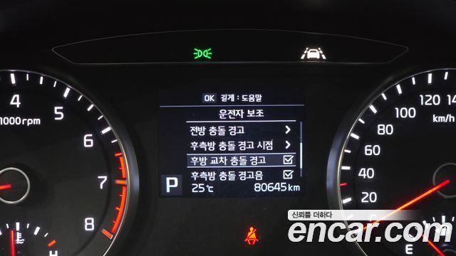 Kia K7 2.4 GDI Noblesse 2019 — фото 20
