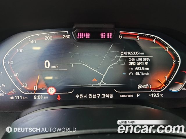 BMW 8 Series (G15) 840d xDrive M Sport Gran Coupe 2020 — фото 8
