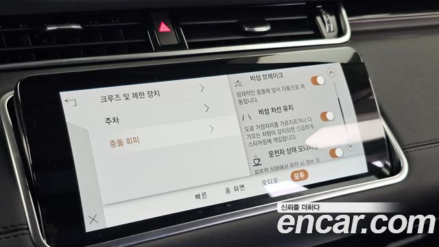 Land Rover Range Rover Evoque (II) P250 SE 2022 — фото 16