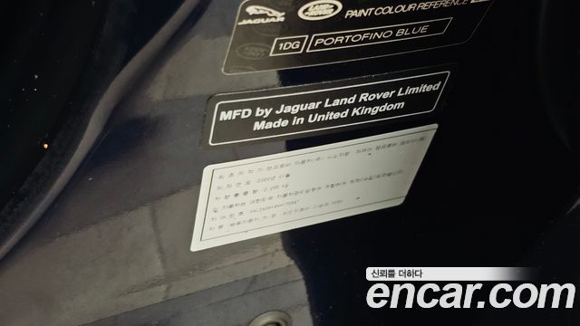Land Rover Range Rover Evoque (II) P250 SE 2022 — фото 27