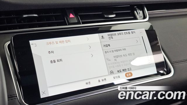 Land Rover Range Rover Evoque (II) P250 SE 2022 — фото 28