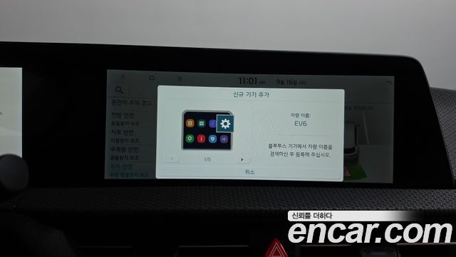 Kia EV6 Long Range Earth 2022 — фото 37
