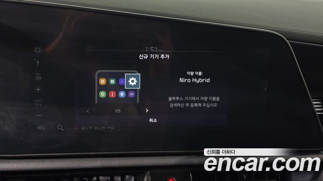 Kia Niro Trendy 2026 — фото 18
