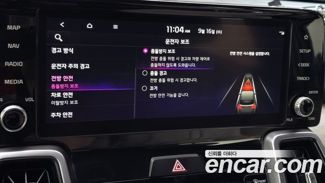 Kia Sorento (IV) HEV 1.6 4WD Prestige 2023 — фото 32