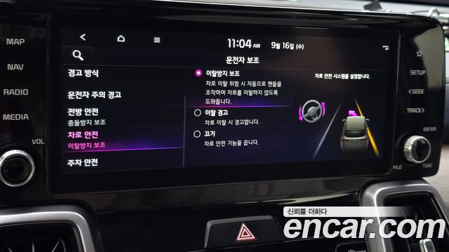 Kia Sorento (IV) HEV 1.6 4WD Prestige 2023 — фото 34