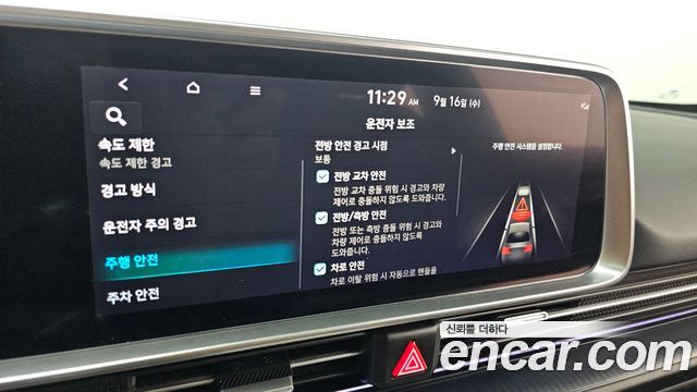 Hyundai Ioniq 6 Long Range Prestige 2023 — фото 36