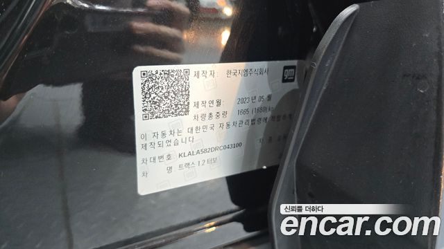 Chevrolet Trax Crossover 1.2 RS 2024 — фото 19