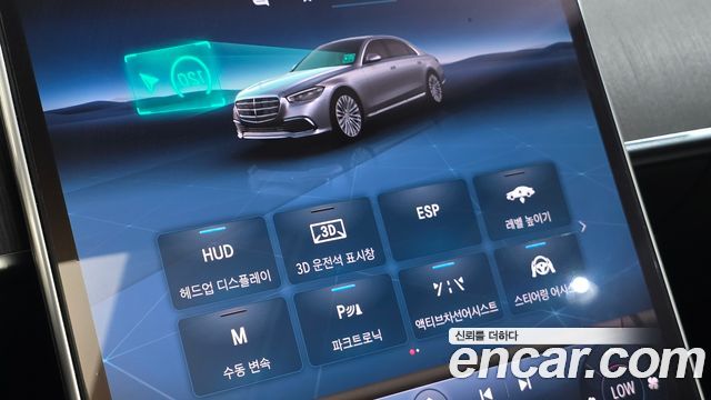 Mercedes-Benz S-Class (W223) S400 d 4MATIC 2022 — фото 35