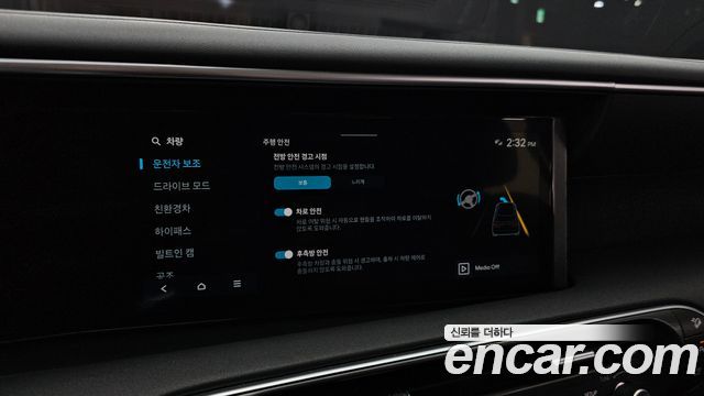Hyundai Palisade (LX3) HEV 2.5T 4WD 9-Seater Exclusive 2026 — фото 17