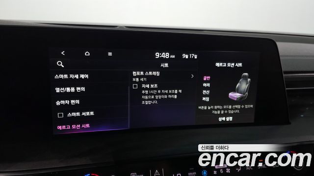 Kia K8 Hybrid Noblesse 2023 — фото 17