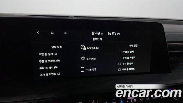 Kia K8 Hybrid Noblesse 2023 — фото 27