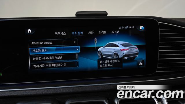 Mercedes-Benz GLE-Class (W167) GLE400d 4MATIC Coupe 2023 — фото 30