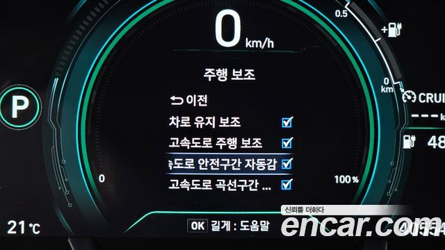 Hyundai Ioniq Electric Q 2020 — фото 28