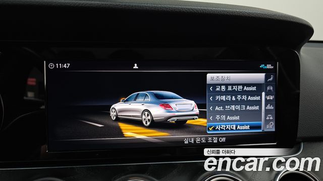 Mercedes-Benz E-Class (W213) E220d Avantgarde 2020 — фото 20