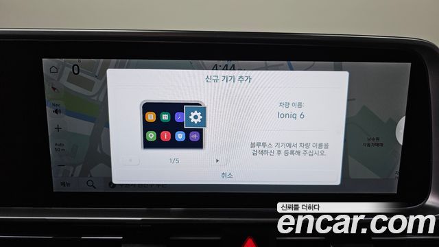 Hyundai Ioniq 6 Long Range AWD Prestige 2025 — фото 15