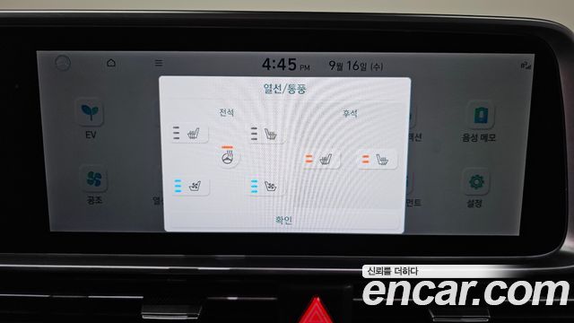 Hyundai Ioniq 6 Long Range AWD Prestige 2025 — фото 32