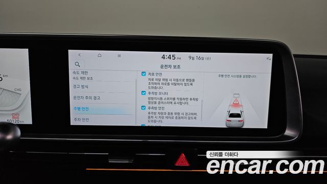 Hyundai Ioniq 6 Long Range AWD Prestige 2025 — фото 33