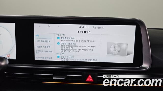 Hyundai Ioniq 6 Long Range AWD Prestige 2025 — фото 34
