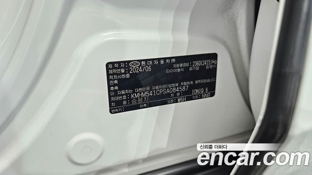Hyundai Ioniq 6 Long Range AWD Prestige 2025 — фото 35