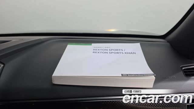 KG Mobility (SsangYong) Rexton Sports Diesel 2.2 4WD Prestige 2023 — фото 17