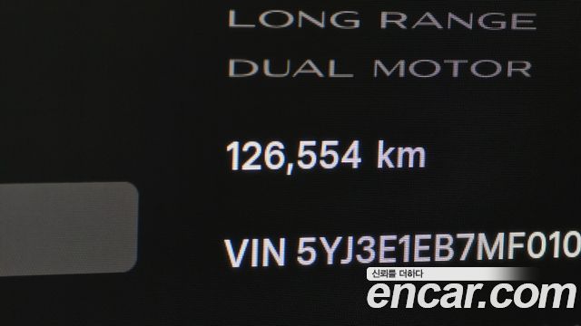 Tesla Model 3 Long Range AWD 2021 — фото 8