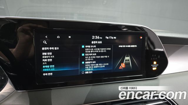 Hyundai Palisade Gasoline 3.8 2WD VIP 2022 — фото 40
