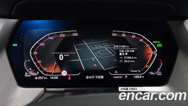 BMW 2 Series Gran Coupe (F44) 218d Advantage 2021 — фото 8
