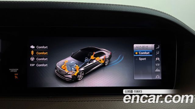 Mercedes-Benz S-Class (W222) S350L 2020 — фото 30