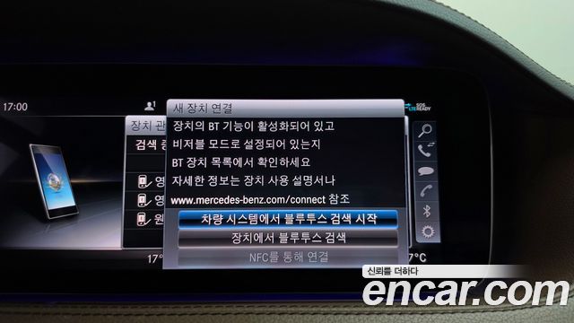 Mercedes-Benz S-Class (W222) S350L 2020 — фото 31