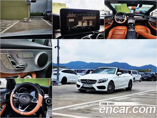 Mercedes-Benz C-Class (W205) C200 Cabriolet