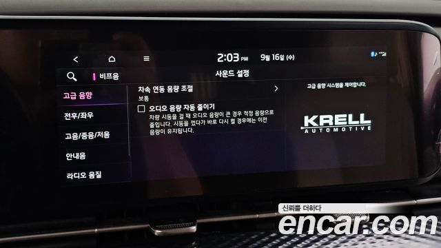Kia Carnival (IV) Diesel 9-Seater Hi-Limousine Signature 2023 — фото 27