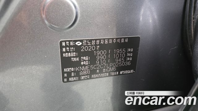Renault Korea QM6 2.0 LPe LE 2WD 2020 — фото 30