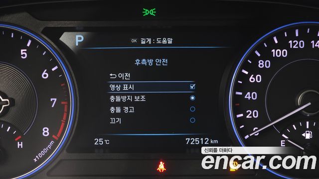 Hyundai Palisade Gasoline 3.8 2WD Prestige 2022 — фото 13