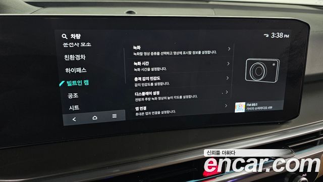 Kia Sorento (IV) HEV 1.6 2WD Gravity 2024 — фото 17