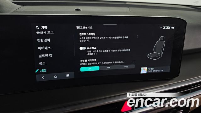 Kia Sorento (IV) HEV 1.6 2WD Gravity 2024 — фото 27