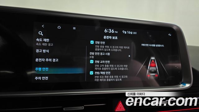 Hyundai Ioniq 6 Long Range Prestige 2025 — фото 31