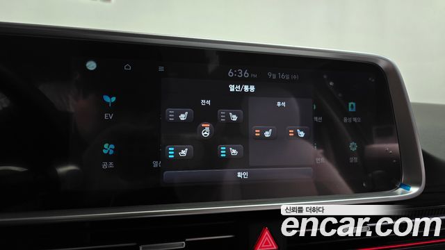 Hyundai Ioniq 6 Long Range Prestige 2025 — фото 32