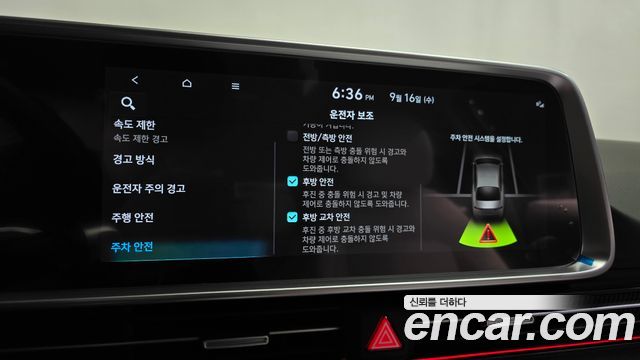 Hyundai Ioniq 6 Long Range Prestige 2025 — фото 34