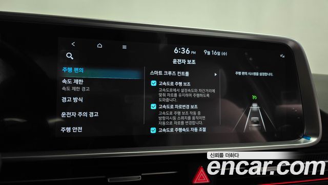 Hyundai Ioniq 6 Long Range Prestige 2025 — фото 36