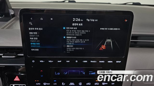 Hyundai Staria L3.5 Lounge 7-Seater Mobility 2023 — фото 33