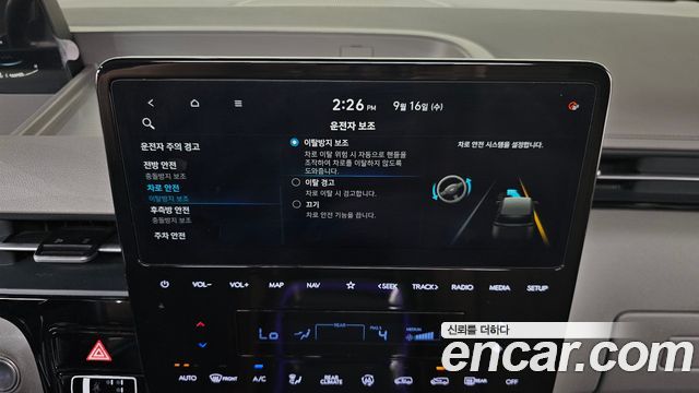 Hyundai Staria L3.5 Lounge 7-Seater Mobility 2023 — фото 34