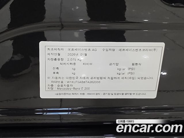 Mercedes-Benz E-Class (W214) E200 AMG Line 2026 — фото 23