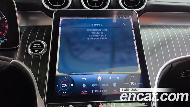 Mercedes-Benz GLC-Class (X254) GLC300 4MATIC Coupe 2024 — фото 38