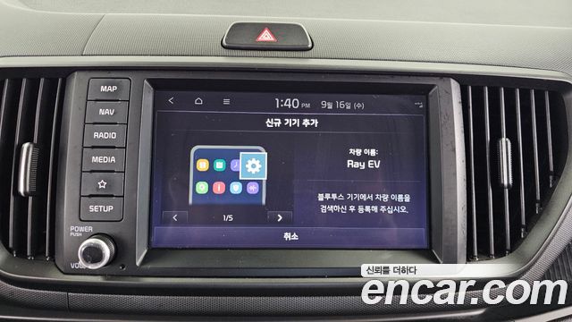 Kia Ray EV Light 2024 — фото 28