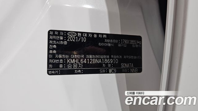 Hyundai Sonata (DN8) 1.6 Turbo Premium Plus 2022 — фото 35