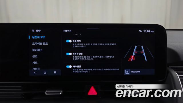 Hyundai Ioniq 5 Long Range Exclusive 2025 — фото 32